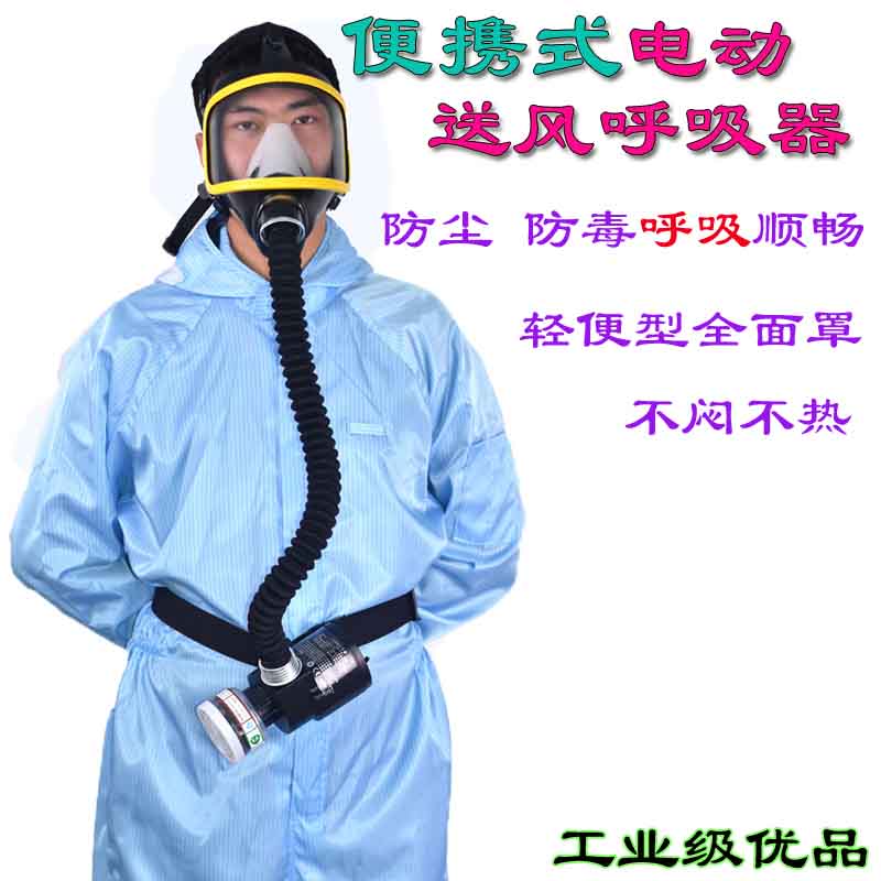 乐清市柳市鼎德防护器具厂