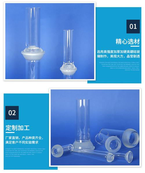 厂家直销鑫励玻璃球磨口 加工各式玻璃器皿 定制玻璃球磨塞